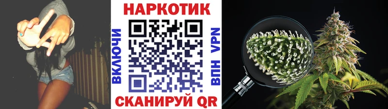 Купить наркоту Куйбышев А ПВП  ГАШ  Канабис 