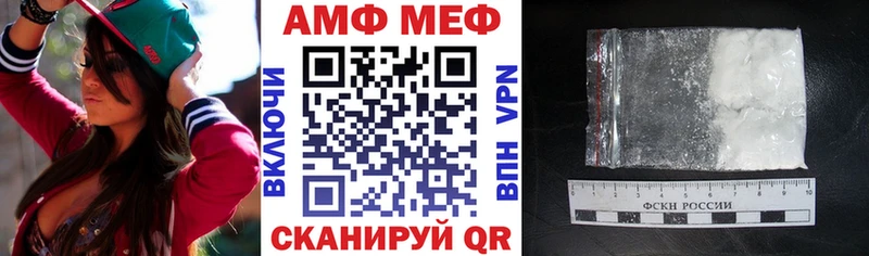 купить наркотики сайты  Куйбышев  Amphetamine 97% 