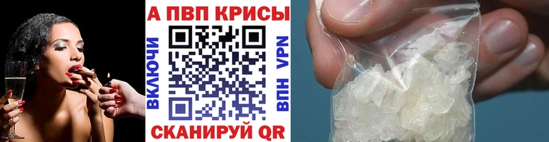 A PVP СК КРИС Куйбышев
