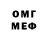 Метадон мёд Maks Kalyx