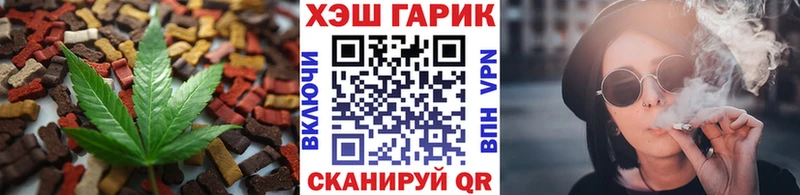 маркетплейс состав  гидра онион  Куйбышев  Еда ТГК конопля 