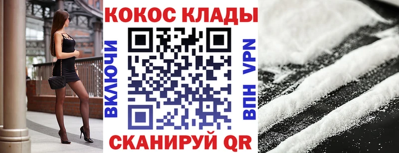 Кокаин 99%  где найти наркотики  MEGA как войти  Куйбышев 