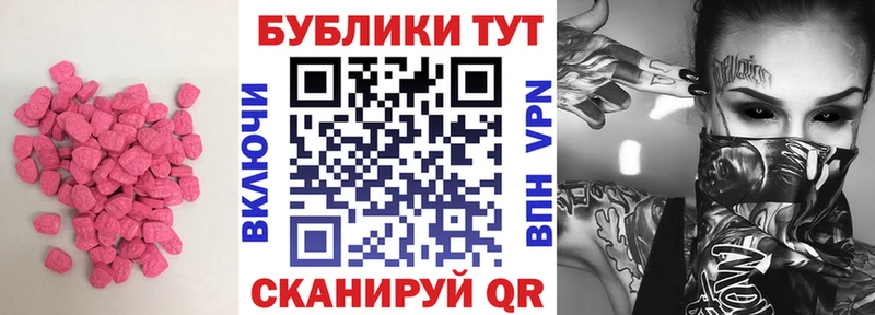дарк нет какой сайт  Куйбышев  Ecstasy Punisher  kraken ТОР 