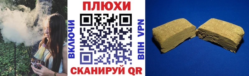 Гашиш убойный  МЕГА сайт  Куйбышев 