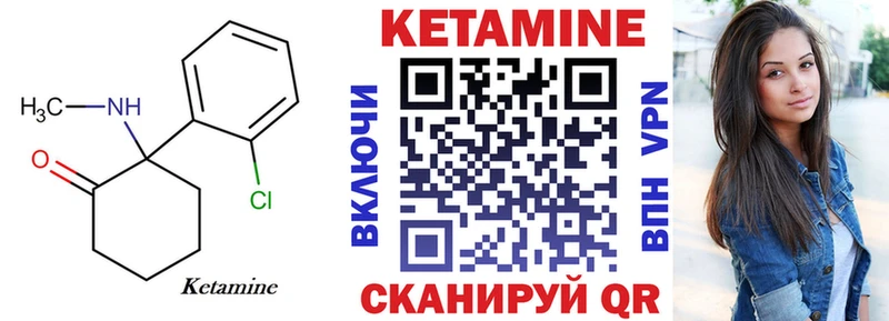 Кетамин VHQ  kraken онион  Куйбышев 