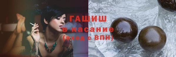 мефедрон Алзамай