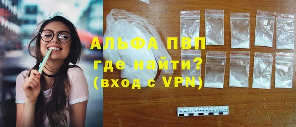 а пвп мука Армянск