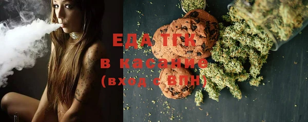 первитин Арсеньев