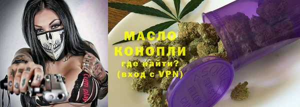 мефедрон Алзамай