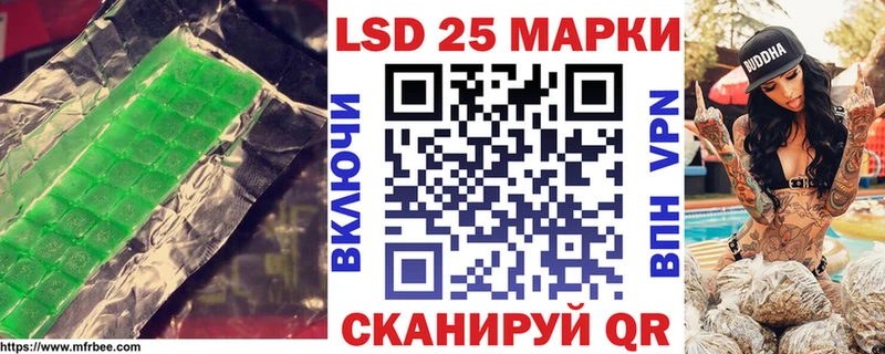 Лсд 25 экстази ecstasy  Куйбышев 