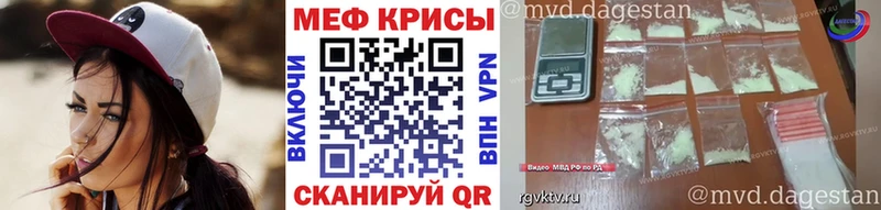 цены   Куйбышев  Меф 4 MMC 