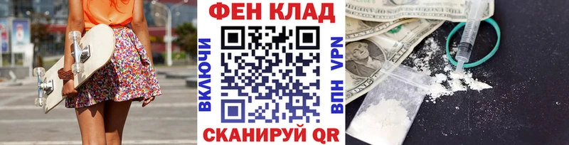 МЕТАМФЕТАМИН винт Куйбышев