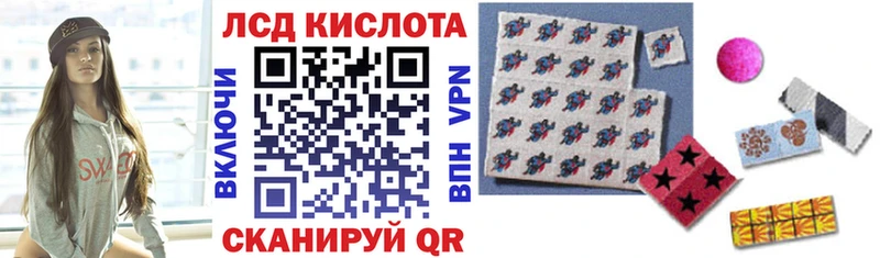сколько стоит  Куйбышев  маркетплейс клад  Марки NBOMe 1,8мг 