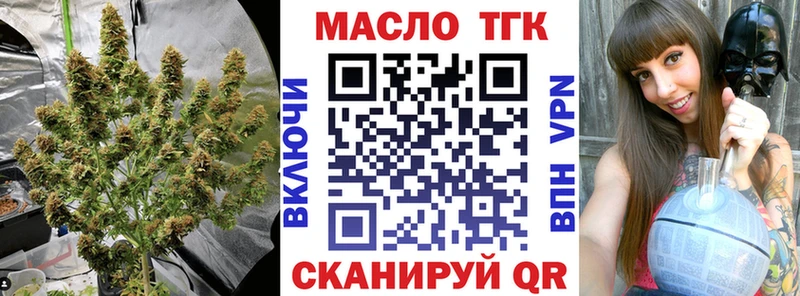 сколько стоит  Куйбышев  ТГК концентрат 