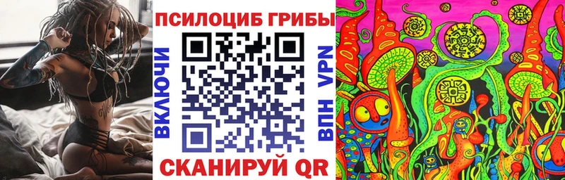 Галлюциногенные грибы ЛСД Куйбышев