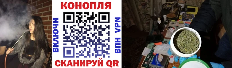 Шишки марихуана AK-47  наркота  Куйбышев 